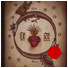eternity